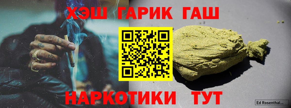 Моршанск  как найти закладки  ГАШИШ гарик  Вход с VPN  ГАШИШ AMNESIA HAZE 