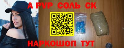СК Будённовск