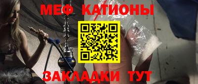 COCAINE Бузулук