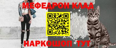 кристаллы Бугуруслан
