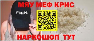 СК Будённовск