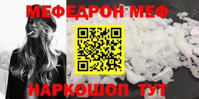 кристаллы Бугуруслан