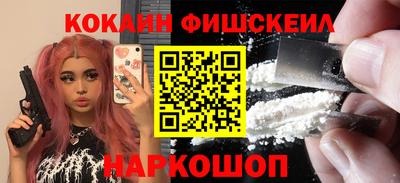 СК Будённовск