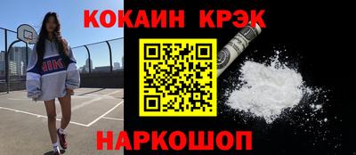 кристаллы Бугуруслан