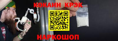 кристаллы Бугуруслан