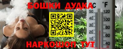 СК Будённовск