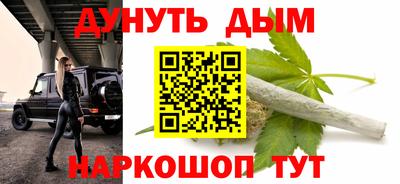 кристаллы Бугуруслан
