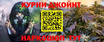 кристаллы Бугуруслан