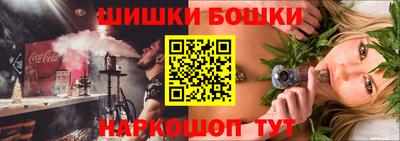 кристаллы Бугуруслан