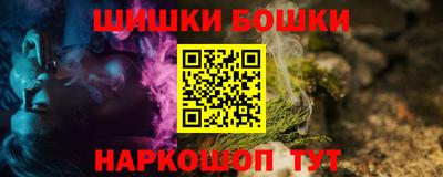 СК Будённовск