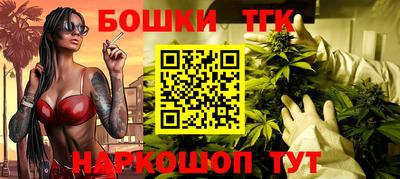 кристаллы Бугуруслан