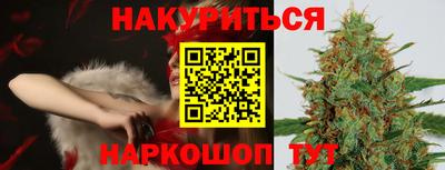 COCAINE Бузулук