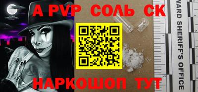 кристаллы Бугуруслан