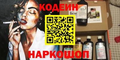 кристаллы Бугуруслан