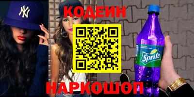 COCAINE Бузулук