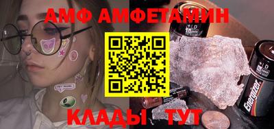 COCAINE Бузулук
