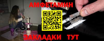 СК Будённовск