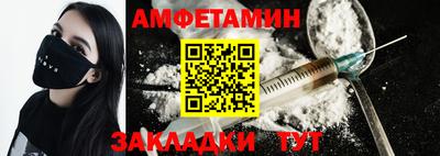 COCAINE Бузулук