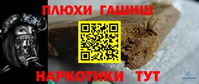 СК Будённовск