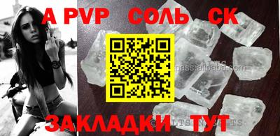 COCAINE Бузулук