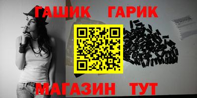 кристаллы Бугуруслан