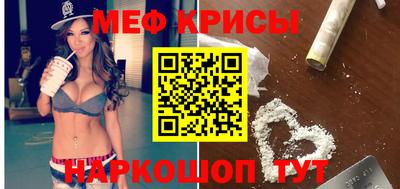 кристаллы Бугуруслан