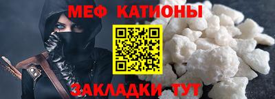 кристаллы Бугуруслан