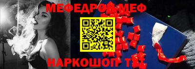 COCAINE Бузулук