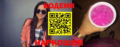СК Будённовск