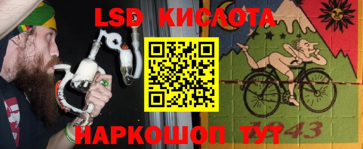 мега ссылка  LSD-25 экстази  Моршанск  Вход с VPN  ЛСД экстази ecstasy 