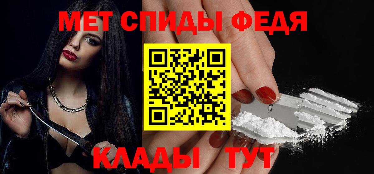 Первитин винт Моршанск