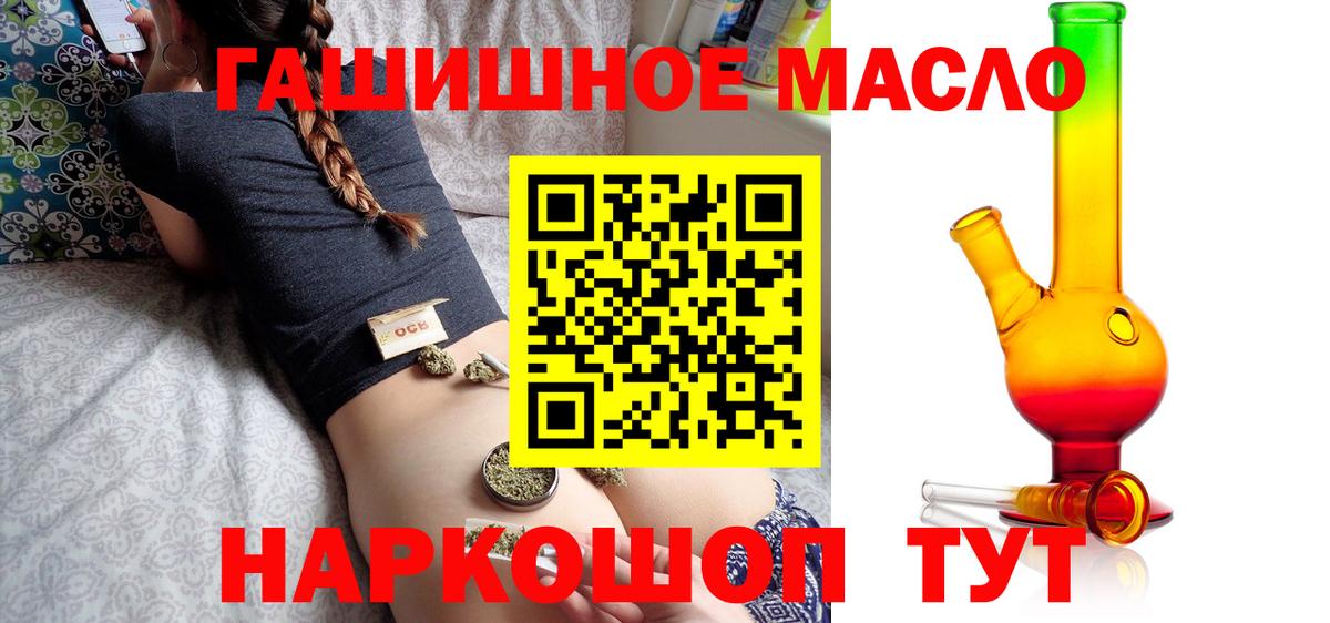 Дистиллят ТГК Wax Моршанск