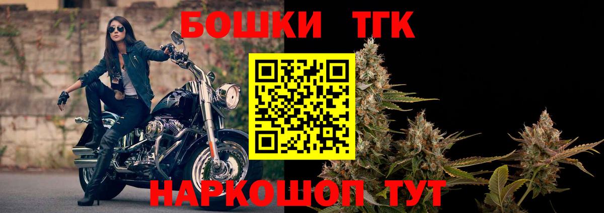 Конопля AK-47  Марихуана Ganja  Конопля тримм  Моршанск  Вход с VPN 